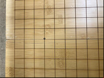 19 X 19 Folding Bamboo Go Board