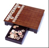 Philos Shogi Set With Raised Wooden Board & Storage Drawer