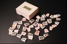 Shin Kaya Table Shogi Board with Wooden Shogi Pieces